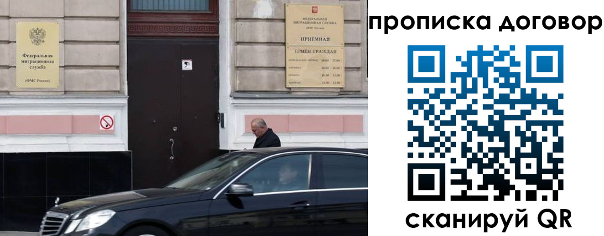 временная регистрация в квартире в Бавлах