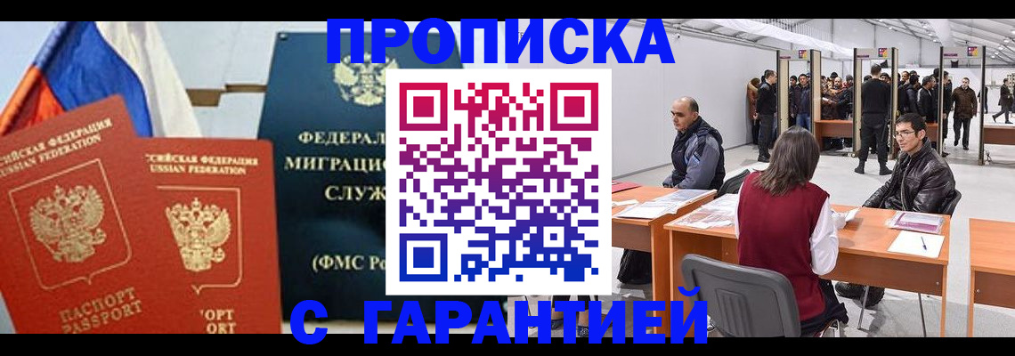 регистрация для школы в Бавлах