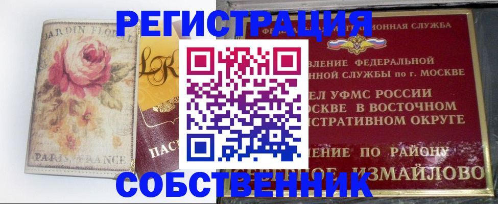 форма 3 в Бавлах